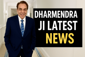 धर्मेंद्र निधन: करण जौहर की पुष्टि, देओल परिवार श्मशान घाट पहुँचा – पूरा मामला