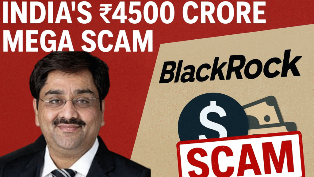 Black Rock 4500Cr Scam Story