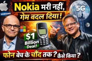 Nokia Comeback Story