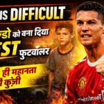 Life Is Difficult – यही सोच Cristiano Ronaldo को दुनिया का बेस्ट फुटबॉलर बना गई।