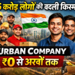 Urban Company ने कैसे बनाया अरबो का कंपनी? जानिए आसान भाषा में।