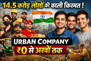 Urban Company Successful Strategy